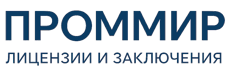 Экспертиза, строительные изыскания, лицензии и заключения по ценам от 6020 руб. 2026